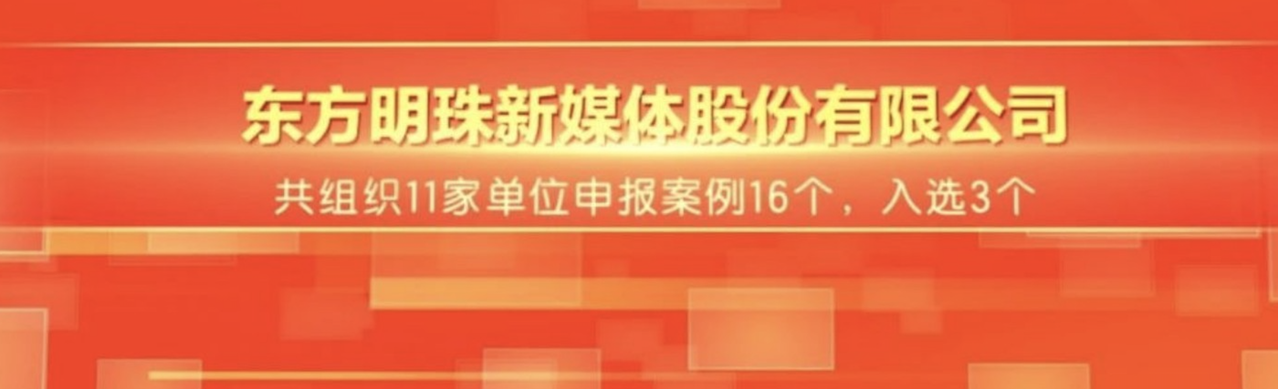 打响“上海文化”品牌最佳案例发布 9728太阳集团入选“优秀组织单位”
